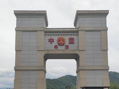 -河口景区