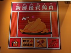 -Asianplus海蓝鸡饭