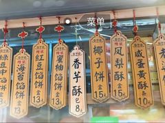 -阿吉仔(大元路店)