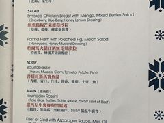 -哈布斯扒房(华发商都店)