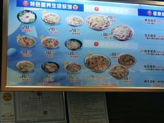 -豫楚源美猴王·面(武展店)