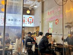 -黄潇洒老火锅(九眼桥宏济巷店)