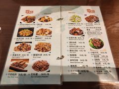 -南门小馆·清真(国贸商城店)
