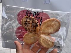 -红花点心局(护国寺店)