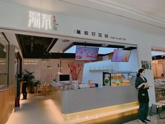 -湯系·煲汤手艺人(东二环泰禾广场店)