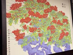 -明湖楼·经典鲁菜山东海鲜(大明湖店)