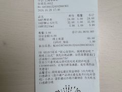 -UH祐禾(上海荟聚店)