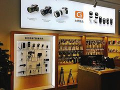 -Sony Store 索尼(上海淮海中路店)