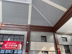 -曲阜东站