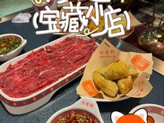 -大吉利·潮汕鲜牛肉火锅(西安店)
