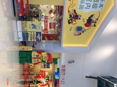 -上海乐高探索中心