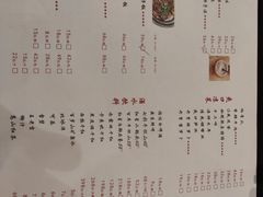 菜单-东椰·海南椰子鸡火锅(朝阳门店)