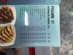 菜单-龙海鲜螃蟹王(宏茂桥店)