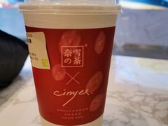 -奈雪的茶(佛山顺德美的悦然广场店)