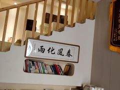 -艾通康缘艾灸.疼痛.睡眠养生馆(凤凰城店)