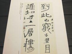 -广州人民艺术中心