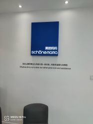-美丽妈妈产后恢复中心(三林店)