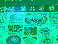 -老鼎万春卤菜(五代传承创始老店)