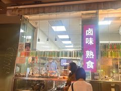 -光明邨大酒家(淮海路店)