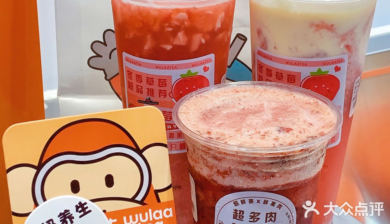 哦莫‼️买一杯🉐️三杯的奶茶攻略赶紧get
