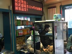 -清真·马安军辣子牛肉面