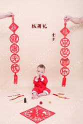 -忆家亲子儿童摄影(1818大厦店)