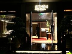 -虹之森·小馆