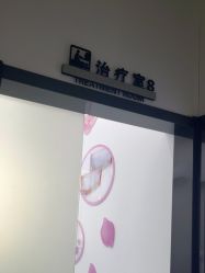 -杭州米兰柏羽医疗美容医院