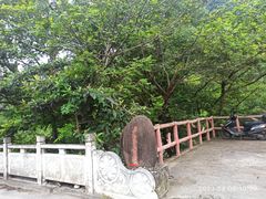 -石台牯牛降景区