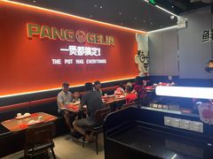 -胖哥俩肉蟹煲(富阳万达店)