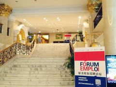 -和平宾馆(王府井店)