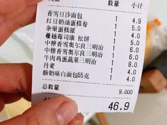 -中粮丰通（北京)食品有限公司