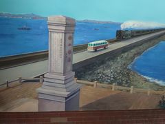 -海堤纪念公园