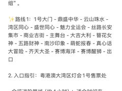 -南沙天后宫景区