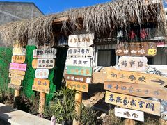 -辛庄国际文化艺术区