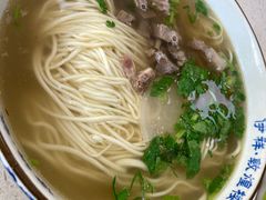 牛肉面-伊祥·敦煌楼