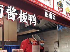 -黑色经典臭豆腐·湖南特产(步行街店)