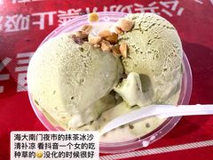 -海大南门夜市(海富街店)