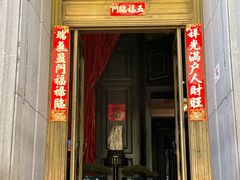 -翠府(翠湖北路店)
