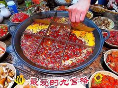 九宫格-四小区火锅·巷子里的重庆火锅(花照壁店)