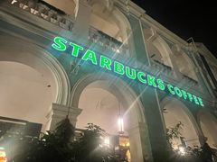 -星巴克臻选(广州沙面店)