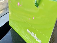 -鲜道寿司(珠江路地铁站店)