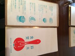 铃木食堂(帽儿胡同店)-铃木食堂(帽儿胡同店)