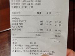 -老半斋(福州路店)