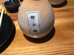 -好介口深夜酒馆(梅江店)
