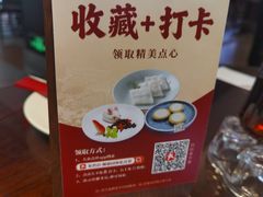 -果然居酒家 · 顺德园林私房菜