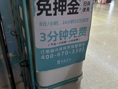 -南昌站