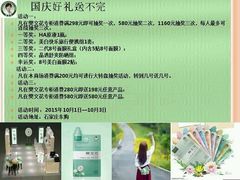 -同里湖度假村(二期店)