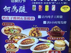 -大鸭梨烤鸭(房山店)