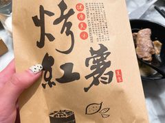 -海皇世家海鲜火锅(瑞安店)